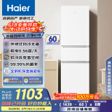 海尔（Haier）217升风冷无霜三开门多门家用小冰箱小型宿舍租房一级能效节能BCD-217WGHC3E9S9(白)