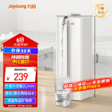九阳（Joyoung）净水器家用直饮厨房自来水过滤器前置过滤器台式超滤净水机水龙头JYW-RC132