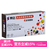 赛格适用爱普生ERC-05出租车色带小地磅色带计价器色带的士打印机仪表打票机色带发票ERC05色带架 黑色10支装