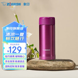 象印（ZO JIRUSHI）保温杯保冷杯水杯子进口不锈钢男女士学生带储格便携茶杯ASE35