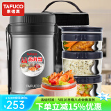 泰福高（TAFUCO）保温饭盒真空饭桶超长保温多层饭盒大容量学生上班族便携便当饭盒 【316+焖烧】T2522黑色 3层 2.2L