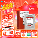 西部数据（WD） NAS机械硬盘 WD Red Plus 西数红盘 8TB 5640转 256MB SATA CMR垂直 网络存储 3.5英寸 WD80EFPX