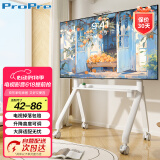 ProPre 电视支架42-86英寸电视机移动推车挂架广告机商显屏支架教学机一体落地支架白色款小米等品牌通用