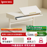 爱果乐（IGROW）儿童学习桌家用儿童书桌升降写字桌青年实木电脑桌大白桌1.2m 艺术家7p单桌子 1.2米