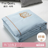 皮尔卡丹空调被夏凉被可水洗 刺绣亲肤夏被双人被子薄被芯 天蓝 200*230cm