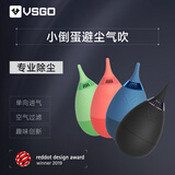 VSGO微高相机清洁单向气吹皮老虎吹尘球皮吹子吹气球单反镜头传感器清洁手机键盘清洗空气滤网不沾灰