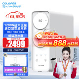 科罗菲（COLOFEL）1200GRO反渗透净水器 零陈水零阻垢零添加 厨房大流量自来水净水机直饮厨下式进口RO膜纯水机家用 CORO-1200D