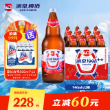漓泉啤酒 1998++大度加料精酿10度 946ml*12瓶整箱装 燕京啤酒旗下