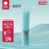 babycare婴儿理发器自动吸发理发推子电推子理发器剃头理发器 【升级款】吸发-海雾蓝