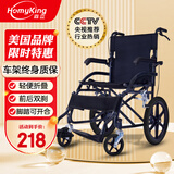 森立手动轮椅车轻便折叠便携式旅行老年人手推车小轮轮椅SYIV100-LS01 【爆款升级烤漆】扶手可掀款