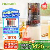 惠人（HUROM）原汁机榨汁机大口径有网家用渣汁分离料理机 E30ST-BIM02MM