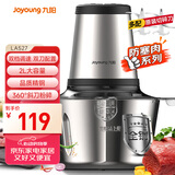九阳（Joyoung）绞肉机家用双刀电动多功能料理机搅拌婴儿辅食机切菜绞馅 全钢碎肉机S18-LA527
