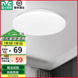 雷士（NVC） led灯饰阳台灯浴室灯厕所灯厨房灯 led吸顶灯具 卧室灯过道走廊 白玉18瓦 正白光 Φ325*70MM