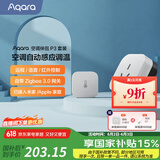 Aqara绿米联创 空调伴侣P3智能空调插座16A接入HomeKit联动Siri声控 空调伴侣P3套装