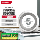得力（deli）居家卷尺自锁钢卷尺盒尺伸缩尺拉尺木工尺钢尺5m测量工具