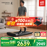 金史密斯R3走步机可折叠家用智能跑步机免安装运动健身器械WP440F4
