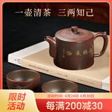 此时此刻广西钦州坭兴陶茶壶纯全手工茶壶茶具井栏茶壶大口泡茶壶徐小锋 一壶两杯（厚德载物）