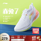 李宁赤兔7丨竞速训练跑鞋女鞋2025新款透气体测跳绳运动鞋ARPV024