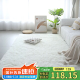 梦蜓（MOON TIME）地毯客厅卧室床边毯加厚防滑长绒丝毛飘窗垫儿童房榻榻米地暖毯垫