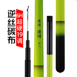 上水渔元绿竹19调碳素鲤鲫鱼竿手杆超轻6h野钓黑坑钓鱼竿综合台钓竿 5.4米