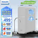飞利浦（PHILIPS）净水器厨下式 家用厨房净水器自来水前置过滤器净水机一体超滤机AUT1209 【零废水不插电】