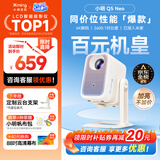 小明Q5 Neo 云台投影仪家用便携 真1080P超高清家庭影院一体机游戏投影机（300流明  已接入米家）