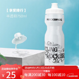 洛克兄弟（ROCKBROS） 自行车水壶山地公路车骑行水壶运动水杯骑行装备 享受骑行-半透明750ml（防尘盖 ）