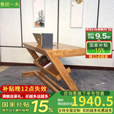 鲁班一木 老榆木中式实木四门两屉书柜Z字电脑桌书桌椅组合 电脑桌