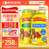 小熊糖（L'ilCritters）丽贵复合维生素儿童营养软糖零食190粒+儿童VC锌软糖零食190粒 