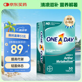 one a day拜耳小马达复合维生素50片 拜耳小马达 VB16烟酰胺