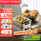 东菱（Donlim）【国家补贴】蒸汽锅家用多功能电蒸锅 不锈钢炖锅炖蒸煮一体蒸笼大容量多层蒸箱宿舍锅DL-1005 三层蒸锅（标配+蒸笼*1+鱼盘*1+大方盒*2）