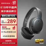 漫步者（EDIFIER）W820NB双金标版 头戴式主动降噪蓝牙耳机 手机电脑笔记本耳机 雅典灰