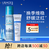 保湿喷雾300ml+绷带霜15ml 修复霜效期25年7月