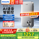 飞利浦（PHILIPS）即热式电热水器 智能语音控制8500W速热 四季恒温 国家补贴15% 无极变频水电分离AWH2402/93(85DA)