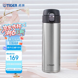 虎牌（TIGER）保温杯轻量便携弹盖水杯子MMJ-A48C-XCX不锈钢色480ml