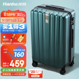 汉客行李箱男拉杆箱女大容量双层拉链密码旅行箱26英寸墨绿81升巨能装