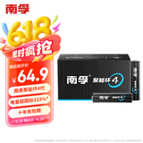 南孚7号碱性电池30粒黑标款Blacklabel新旧不混 适用于电动玩具/鼠标/美容仪/体重秤/遥控器/血氧仪等