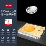 好妻子（HaOQIZI）七环火力钛晶防爆面板电陶炉家用大功率不挑锅具商用家用电磁炉不挑锅火锅爆炒远红外光波炉 3500W钛晶配置旗舰款+烤盘