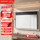 快朵小屋100英寸16:9白玻纤电动幕布 投影仪幕布 投影机幕布 投影幕布 投影布 办公家庭 【标配遥控器】