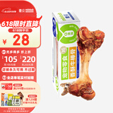 蒙贝 香酥牛棒骨 狗狗零食 狗狗磨牙棒小型犬泰迪训犬耐咬洁齿 60g