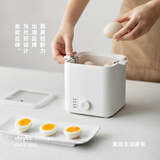 olayks立时 煮蛋器 蒸蛋器自动断电2025款 煮鸡蛋神器 智能定时 家用迷你小型蒸蛋羹神器 送不锈钢蒸碗