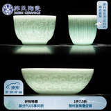 苏氏陶瓷（SUSHI CERAMICS）影青浮雕功夫茶杯三件套芭蕉杯牡丹杯菊瓣杯泡茶陶瓷个人杯主人杯