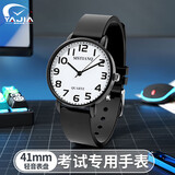 雅伽公务员考试手表学生手表男女石英手表学习考试专用情侣电子表开学