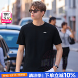 耐克（NIKE）官方 t恤男装 25夏新款DRI-FIT快干运动休闲服跑步健身透气短袖男 【晒图-5】速干防晒-主推 L （建议体重130斤-150斤左右）