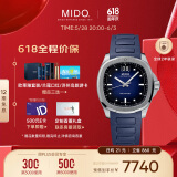 美度（MIDO）瑞士手表舵手TV商务休闲自动机械男表情人节礼物送男友
