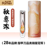 金达日美指甲剪指甲刀套装指甲钳单个修甲剪刀工具家用脚趾甲剪子