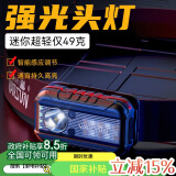 Warsun小恶魔头灯强光超亮感应夜钓钓鱼超长续航户外充电LED露营工作 