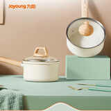 九阳（Joyoung）奶锅麦饭石色不粘辅食锅18cm热奶泡面小锅燃气电磁炉通用锅BL187