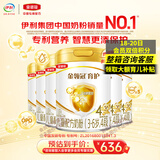 伊利奶粉金领冠育护4段900克儿童奶粉四段900g配方奶粉牛奶粉3-7岁 *6罐