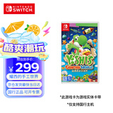 Nintendo Switch任天堂 switch游戏卡仅支持国行主机《耀西的手工世界》游戏实体卡带 任天堂switch 游戏软件